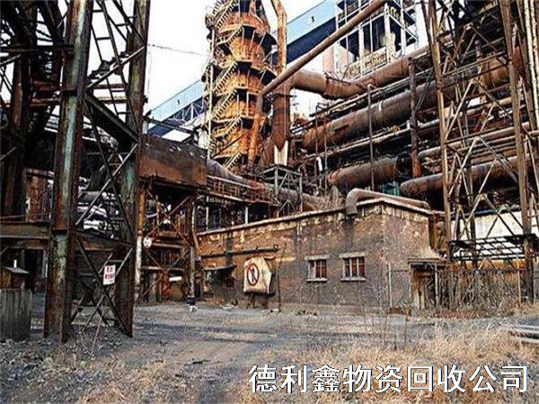河北廢舊工廠設備回收，滄州廢棄工廠拆除