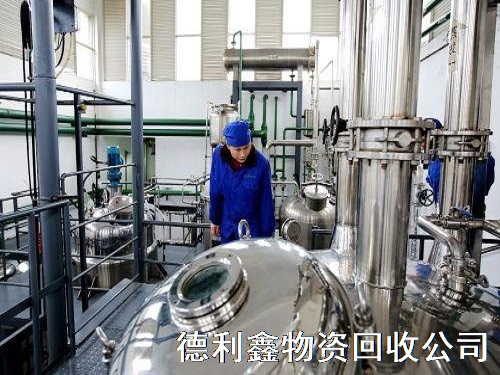 二手制藥設(shè)備回收，制藥設(shè)備回收的具體過程