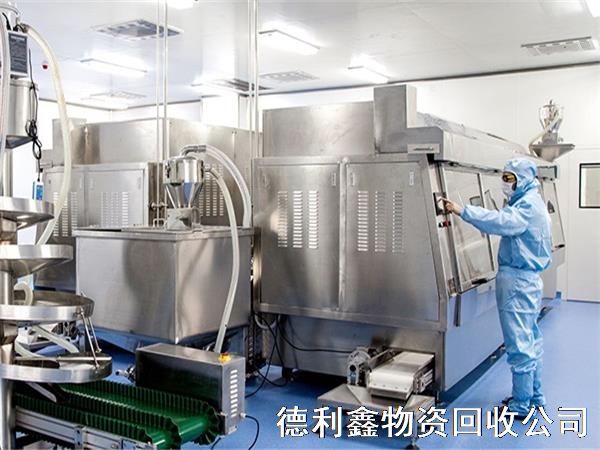 制藥廠設(shè)備回收案例